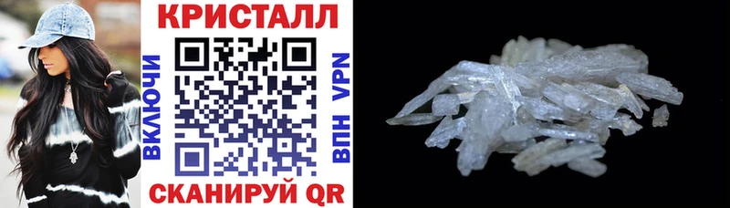 Купить закладки  Змеиногорск  АМФ VHQ 