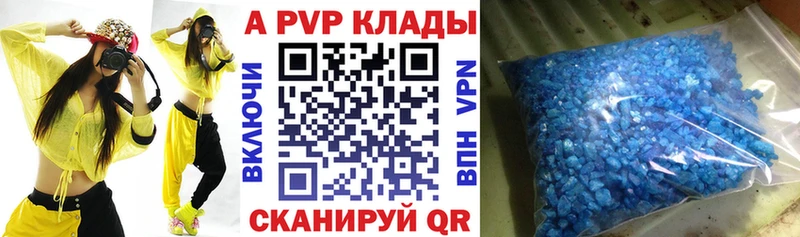 Купить закладки  Змеиногорск  Alfa_PVP Соль 