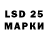 LSD-25 экстази ecstasy Olga Zwaer