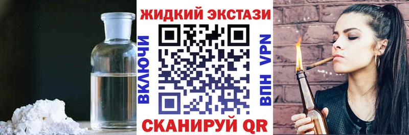 БУТИРАТ BDO  Купить  Змеиногорск 