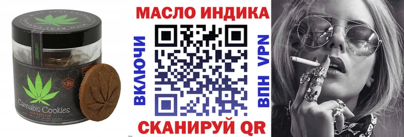Купить  Змеиногорск  Cannafood конопля 