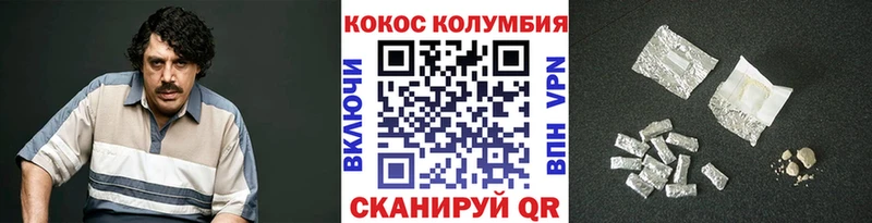 КОКАИН 98%  Купить закладки  Змеиногорск 