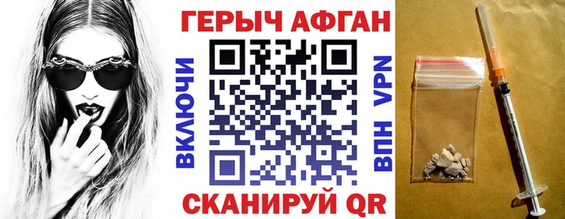 Купить где  Змеиногорск  ГЕРОИН Heroin 