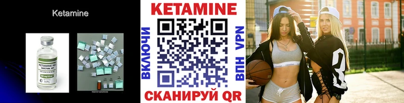 Купить где  Змеиногорск  КЕТАМИН ketamine 