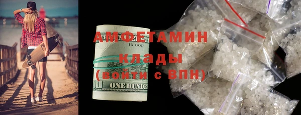 кристаллы Кодинск