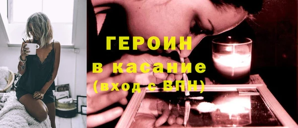 кристаллы Кодинск