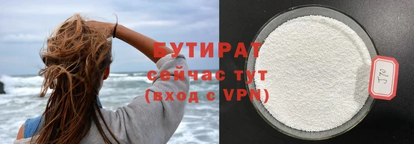первитин Козельск