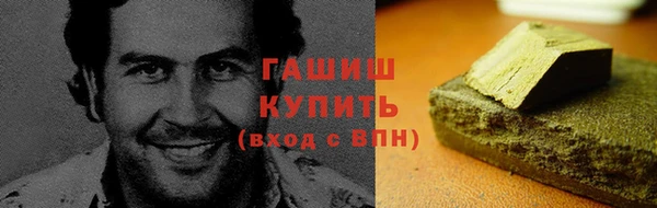 кристаллы Кодинск