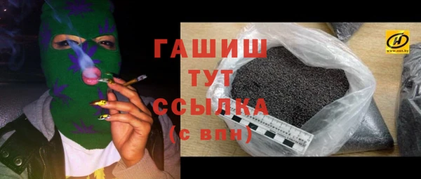 кристаллы Кодинск