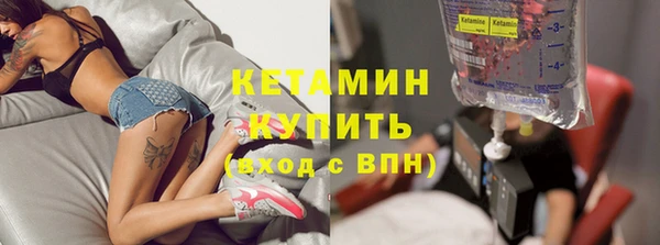кристаллы Кодинск