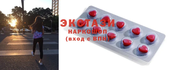 кристаллы Кодинск