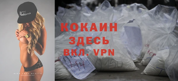 первитин Козельск