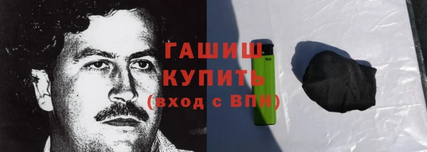 кристаллы Кодинск