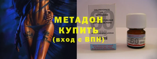 кристаллы Кодинск
