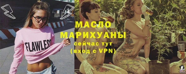 тгк Костерёво