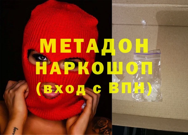 каннабис Козловка