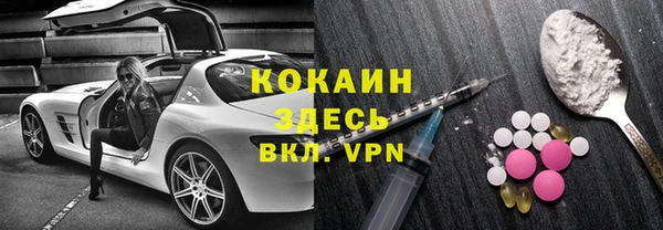 кристаллы Кодинск