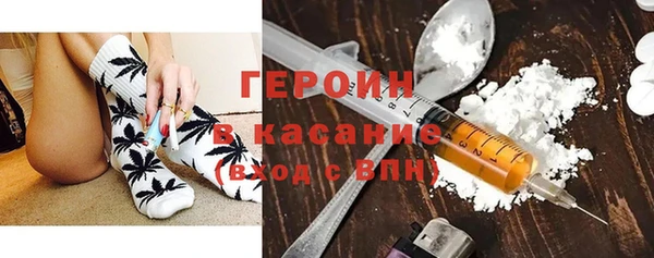 кристаллы Кодинск