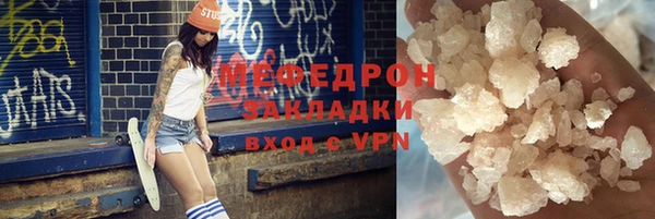 скорость mdpv Корсаков