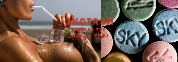 кристаллы Кодинск