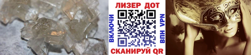LSD-25 экстази кислота Купить Змеиногорск