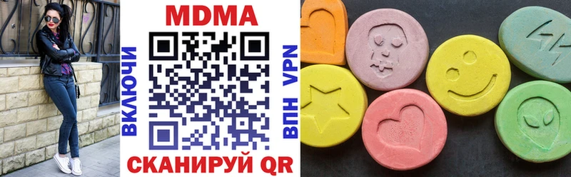 MDMA VHQ  Купить закладки  Змеиногорск 