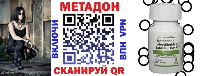 Купить закладки  Змеиногорск  Метадон белоснежный 