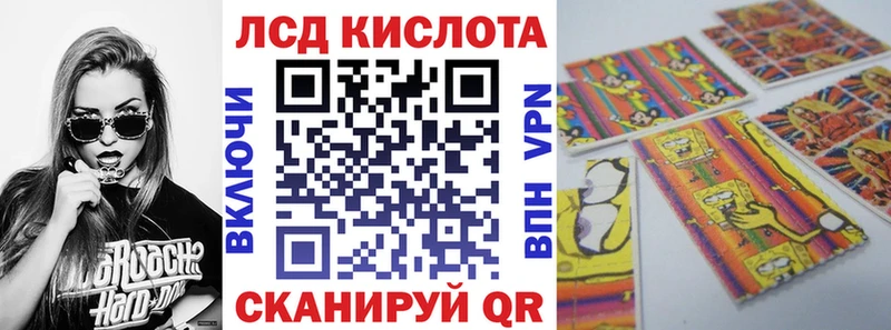 Марки 25I-NBOMe 1,5мг  Купить где  Змеиногорск 