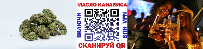 ТГК гашишное масло Змеиногорск