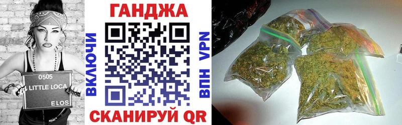 Шишки марихуана Ganja Змеиногорск